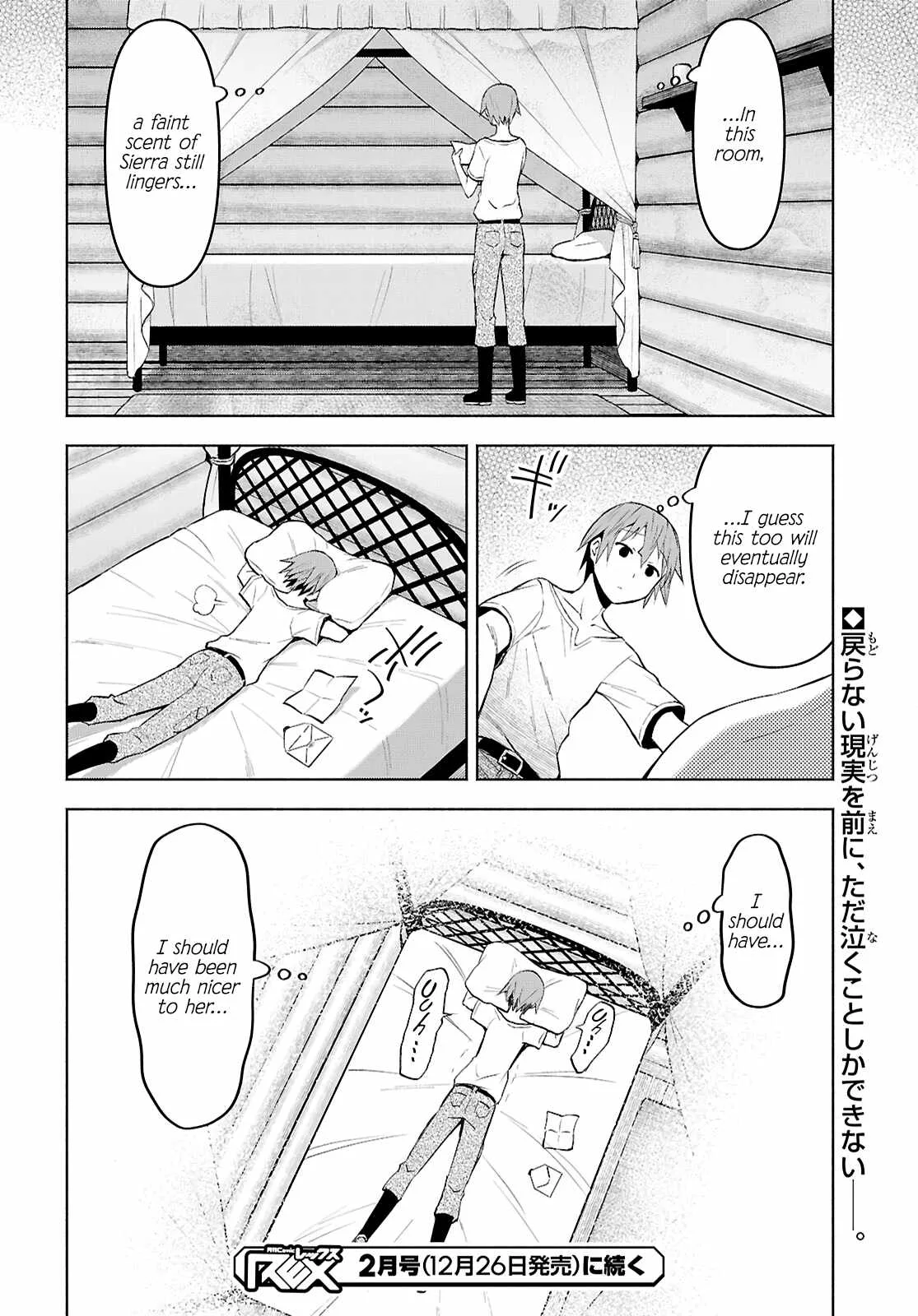 Dungeon Tou de Yadoya wo Yarou! Souzou Mahou wo Moratta Ore no Hosoude Hanjouki Chapter 45 page 30