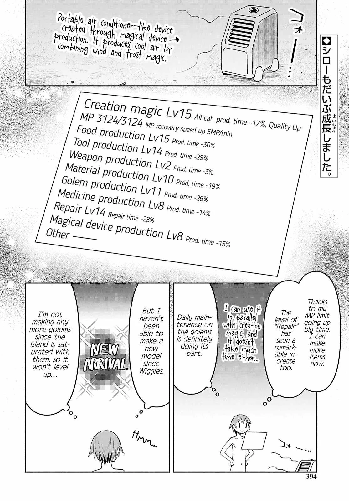 Dungeon Tou de Yadoya wo Yarou! Souzou Mahou wo Moratta Ore no Hosoude Hanjouki Chapter 45 page 2