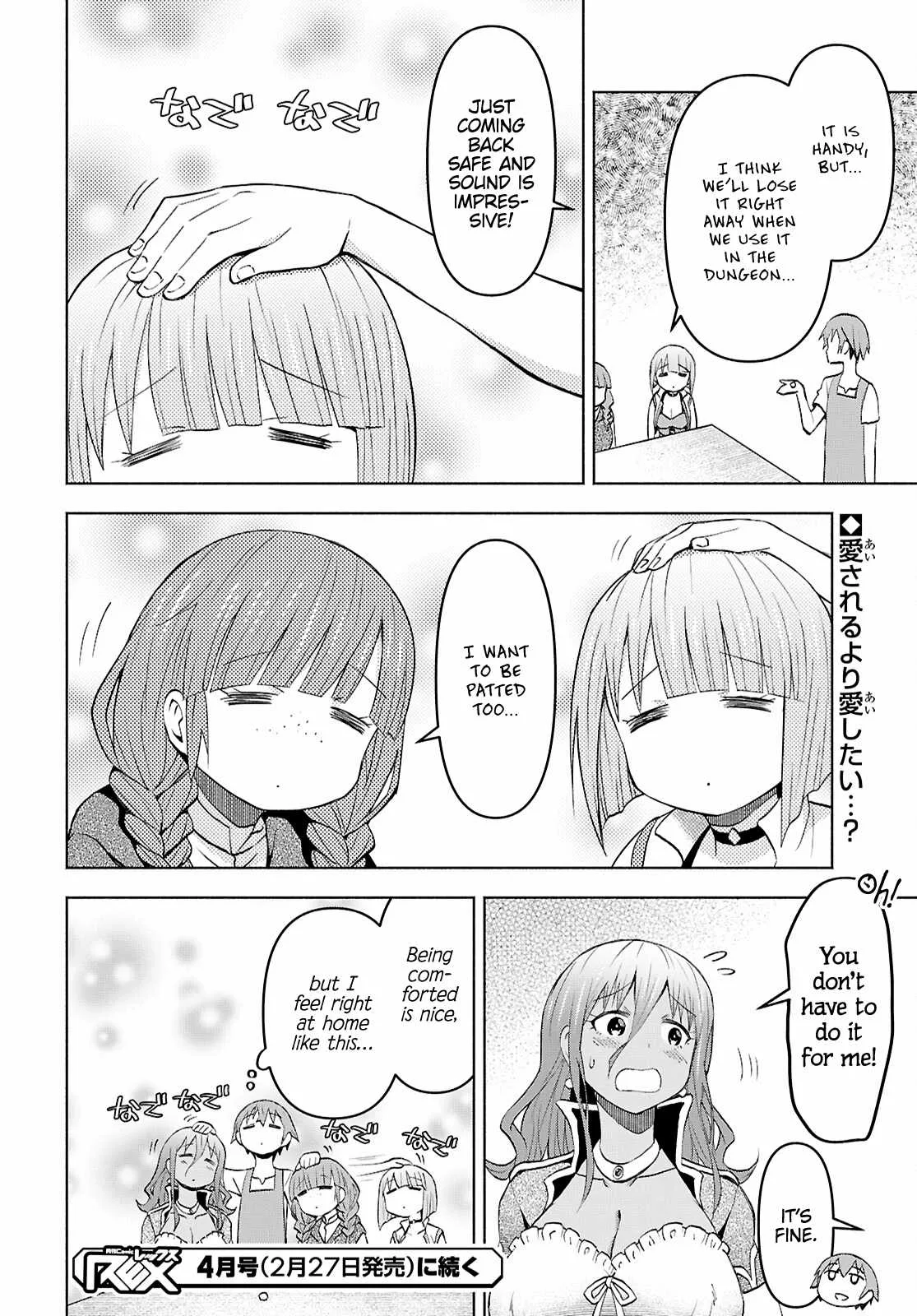 Dungeon Tou de Yadoya wo Yarou! Souzou Mahou wo Moratta Ore no Hosoude Hanjouki Chapter 46 page 26