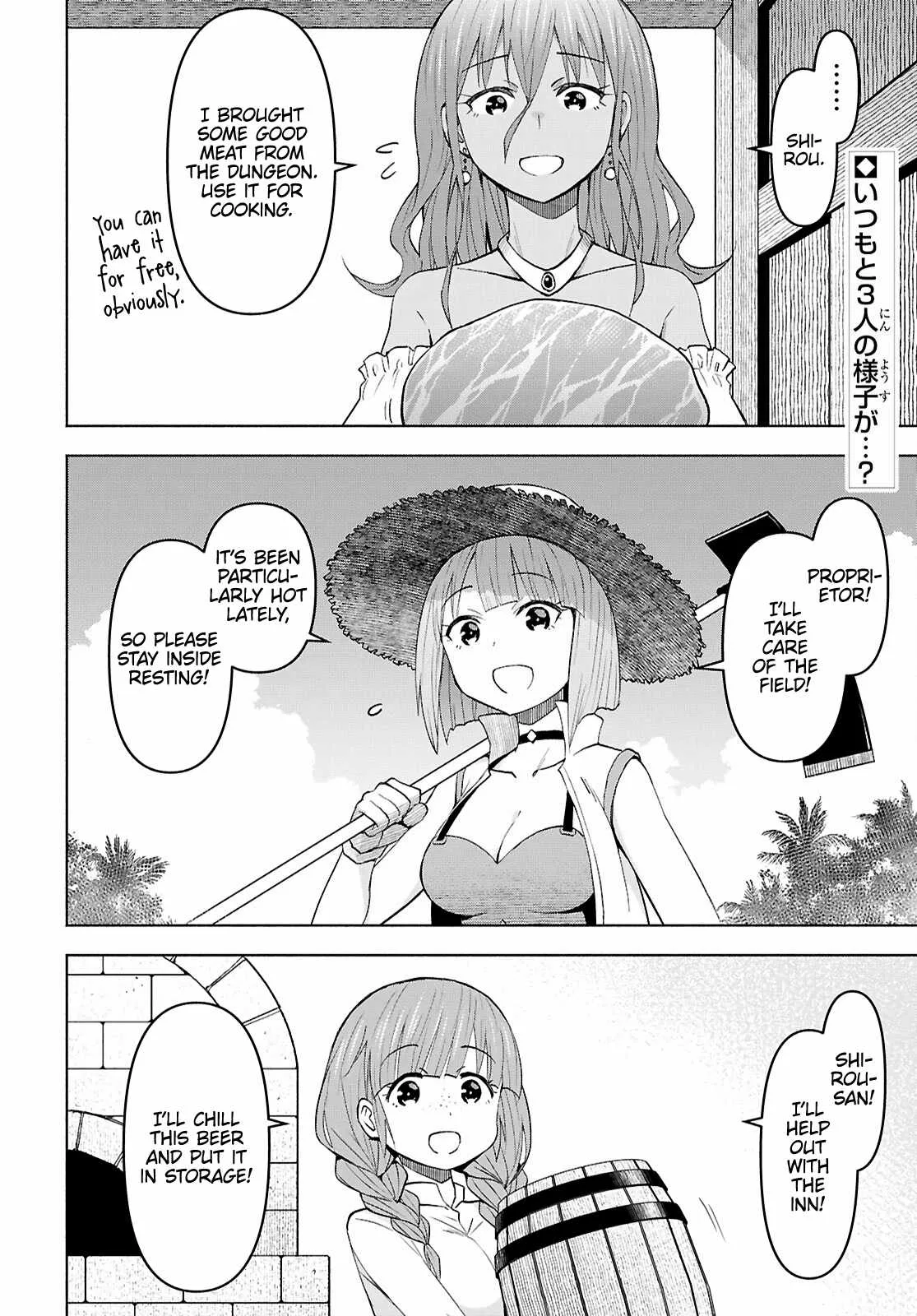 Dungeon Tou de Yadoya wo Yarou! Souzou Mahou wo Moratta Ore no Hosoude Hanjouki Chapter 46 page 2