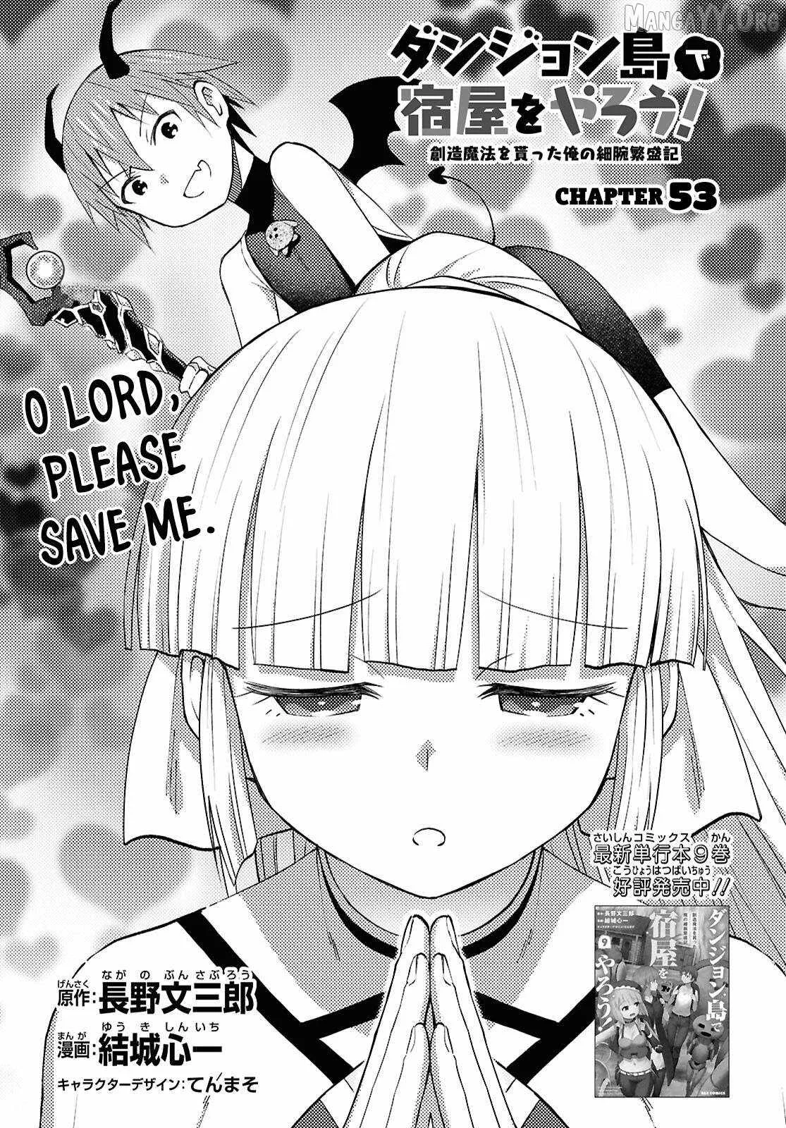 Dungeon Tou de Yadoya wo Yarou! Souzou Mahou wo Moratta Ore no Hosoude Hanjouki Chapter 55 page 2