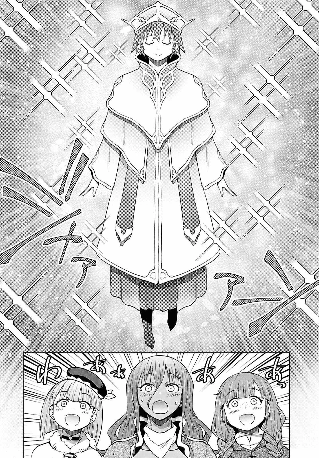 Dungeon Tou de Yadoya wo Yarou! Souzou Mahou wo Moratta Ore no Hosoude Hanjouki Chapter 56 page 11