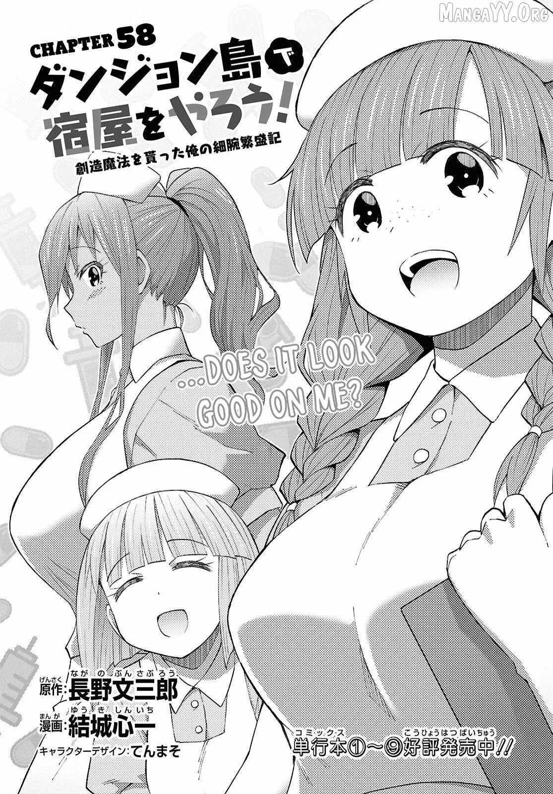 Dungeon Tou de Yadoya wo Yarou! Souzou Mahou wo Moratta Ore no Hosoude Hanjouki Chapter 58 page 4
