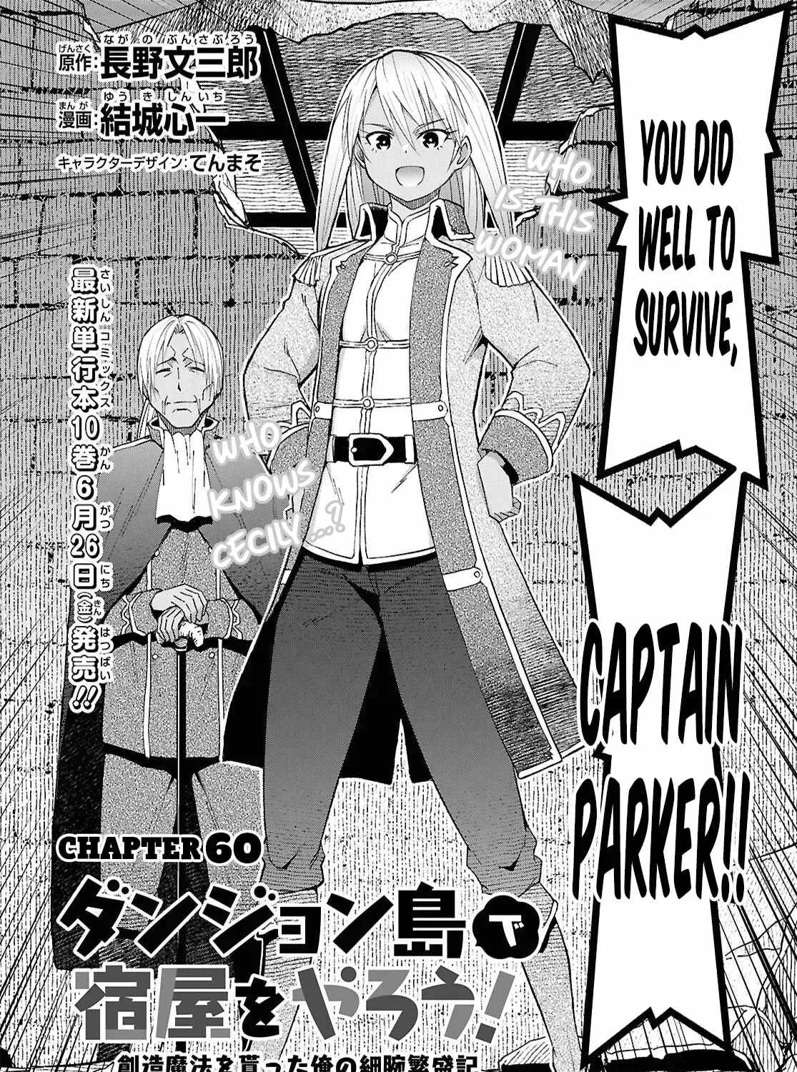 Dungeon Tou de Yadoya wo Yarou! Souzou Mahou wo Moratta Ore no Hosoude Hanjouki Chapter 60 page 9