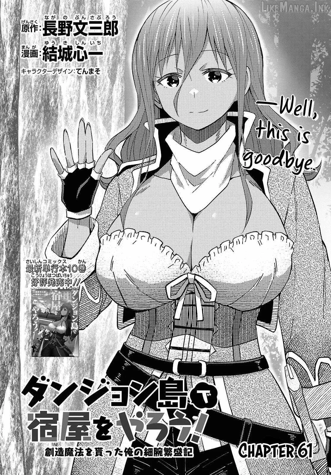 Dungeon Tou de Yadoya wo Yarou! Souzou Mahou wo Moratta Ore no Hosoude Hanjouki Chapter 61 page 2