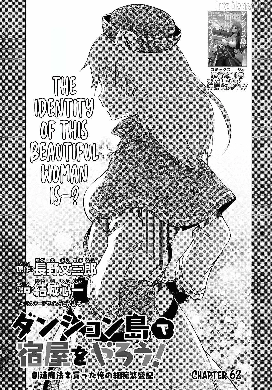 Dungeon Tou de Yadoya wo Yarou! Souzou Mahou wo Moratta Ore no Hosoude Hanjouki Chapter 62 page 2