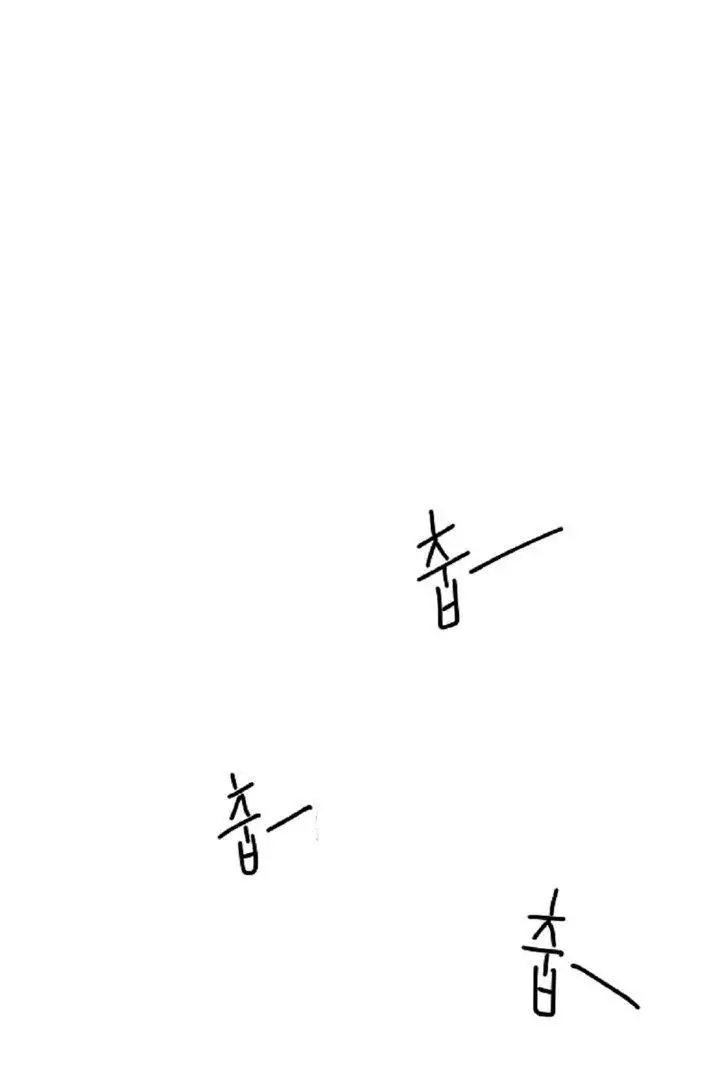 Easy Senior Chapter 2 page 2