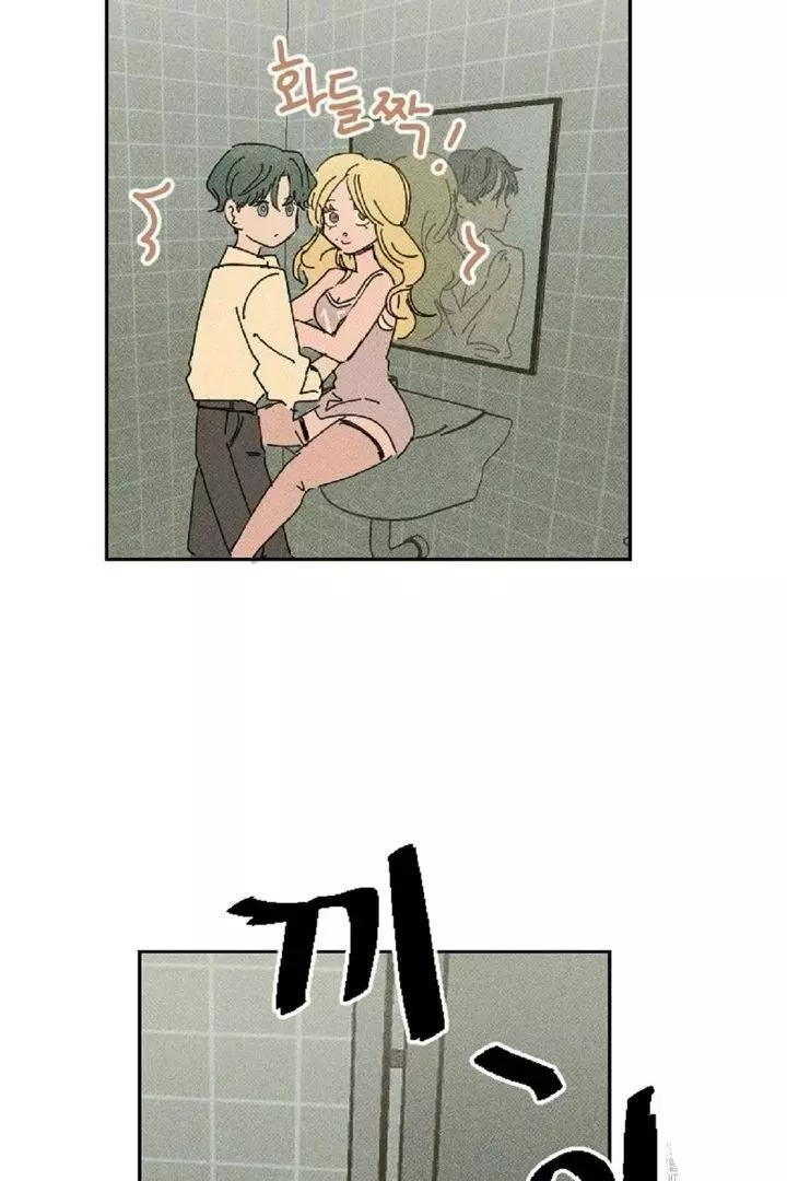 Easy Senior Chapter 2 page 87