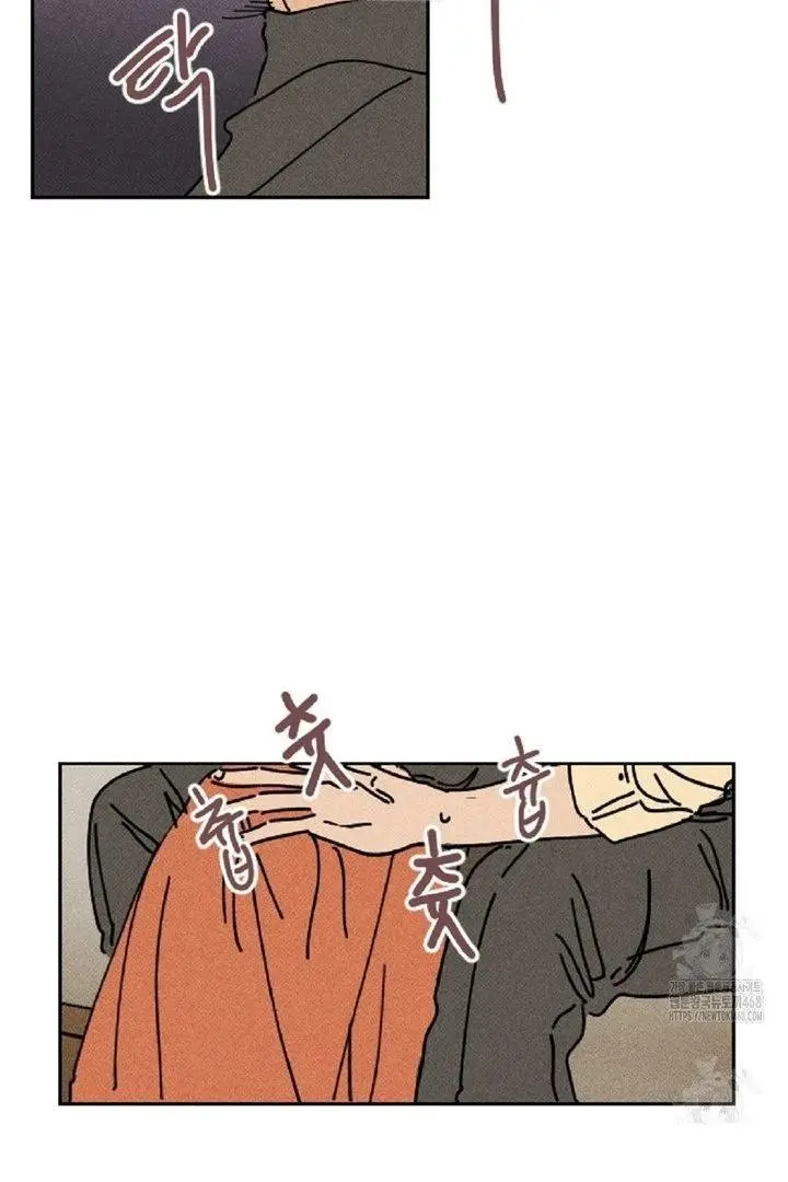 Easy Senior Chapter 4 page 51