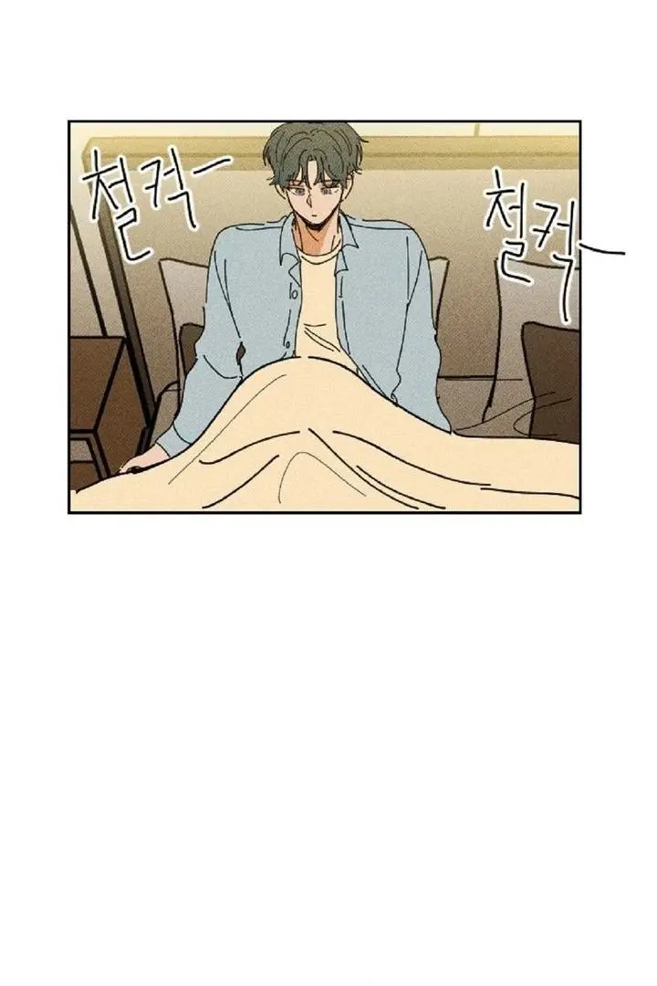 Easy Senior Chapter 6 page 79