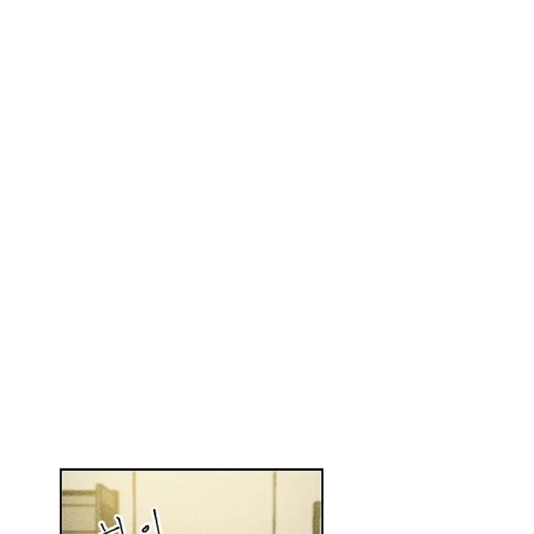 Easy Senior Chapter 7 page 16
