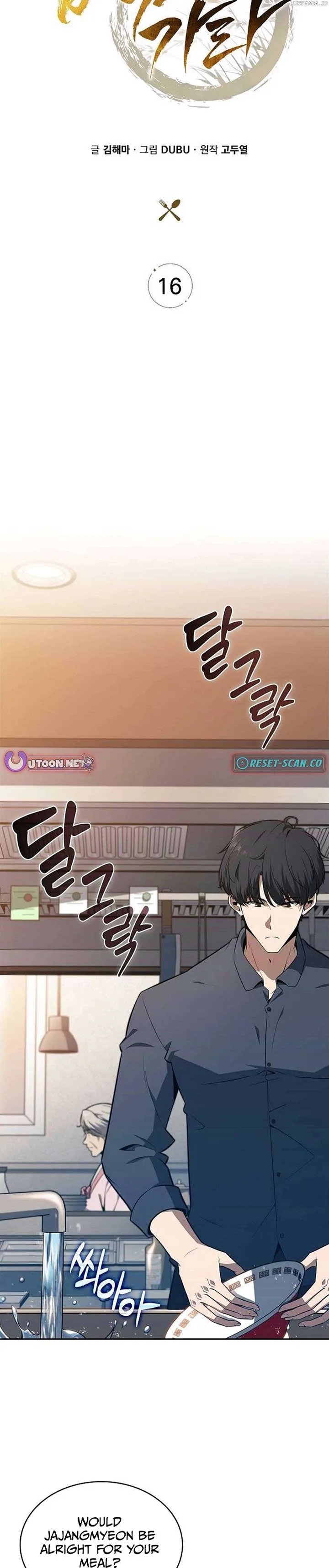 Eat and Go Chapter 16 page 6