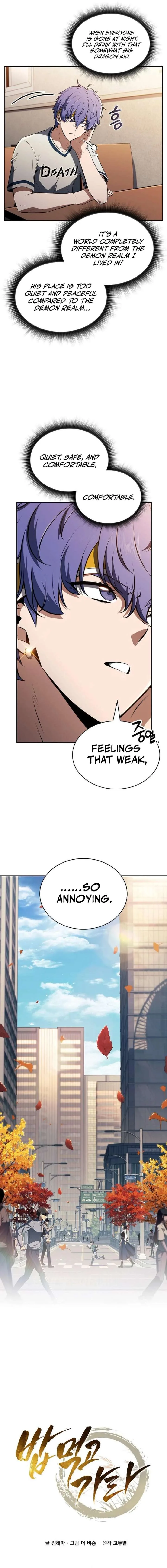 Eat and Go Chapter 35 page 5
