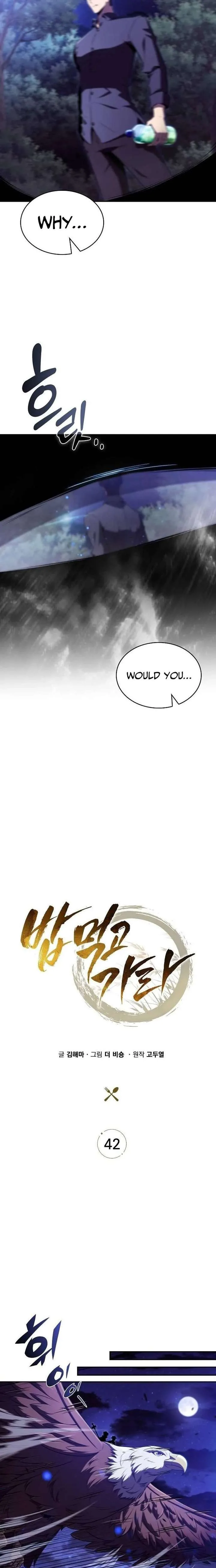 Eat and Go Chapter 42 page 20