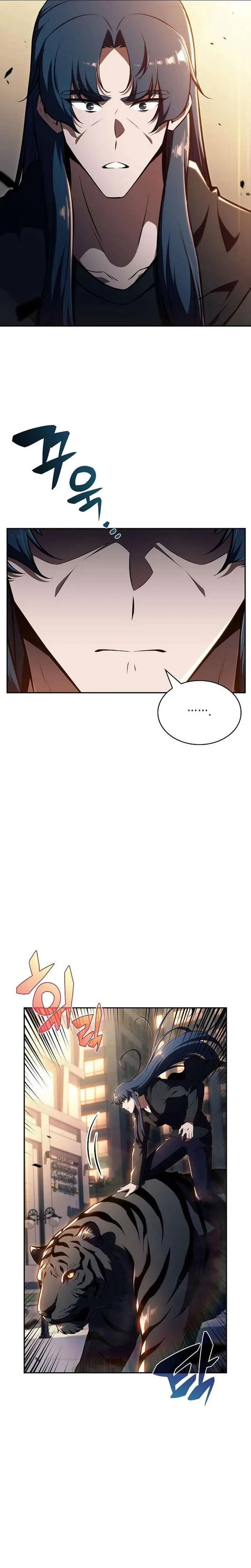 Eat and Go Chapter 48 page 4