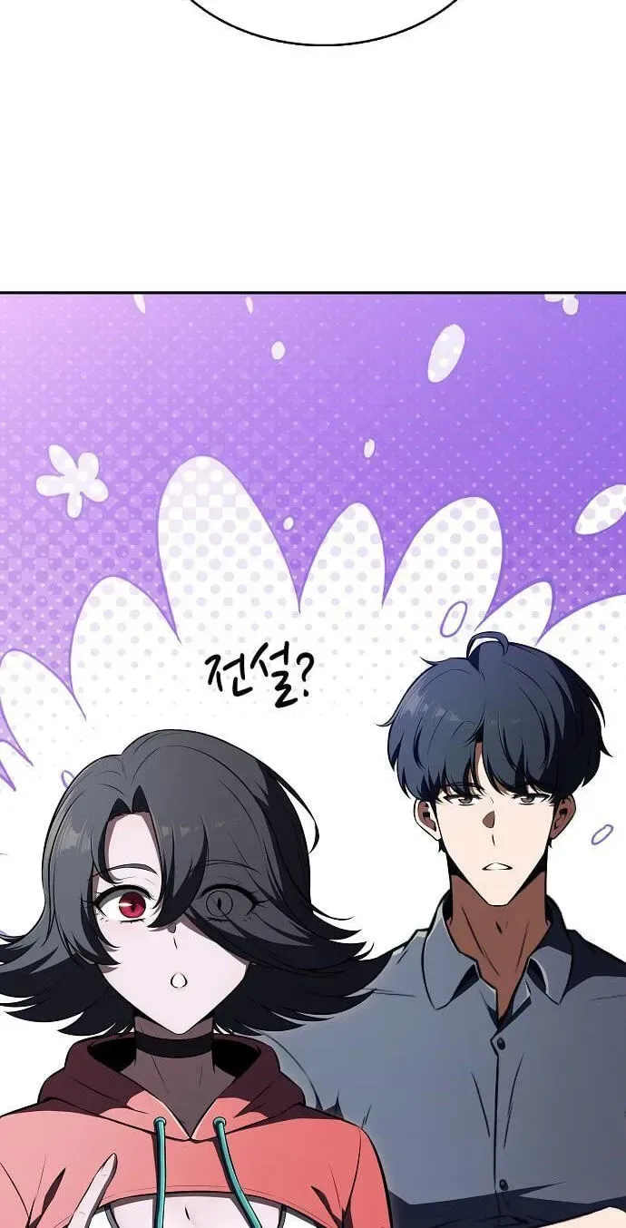 Eat and Go Chapter 59 page 44