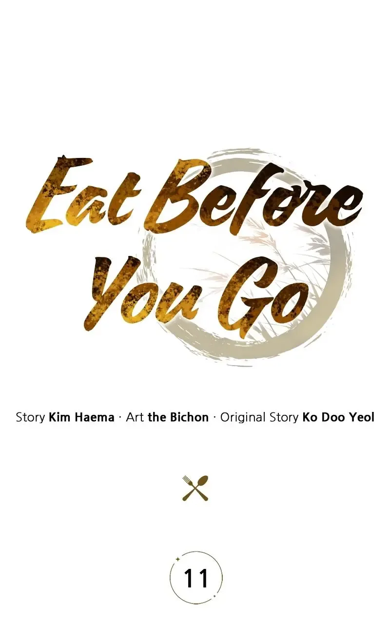 Eat Before You Go Chapter 11 page 20
