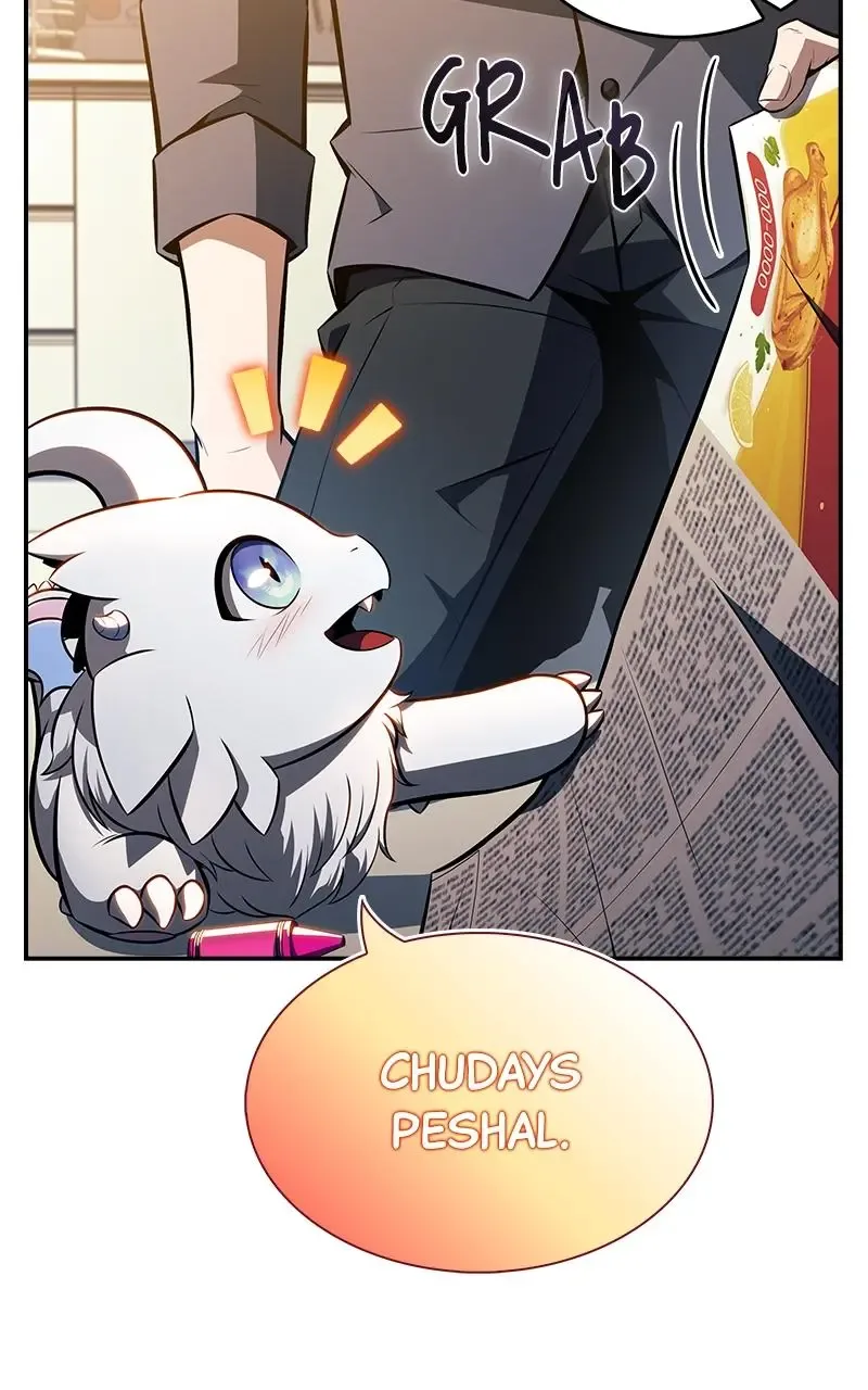 Eat Before You Go Chapter 11 page 6