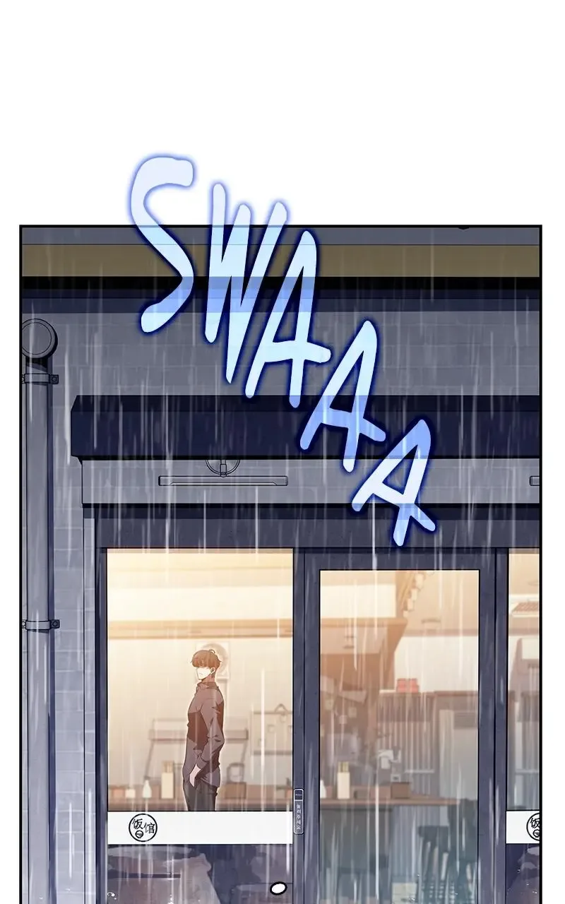 Eat Before You Go Chapter 14 page 46