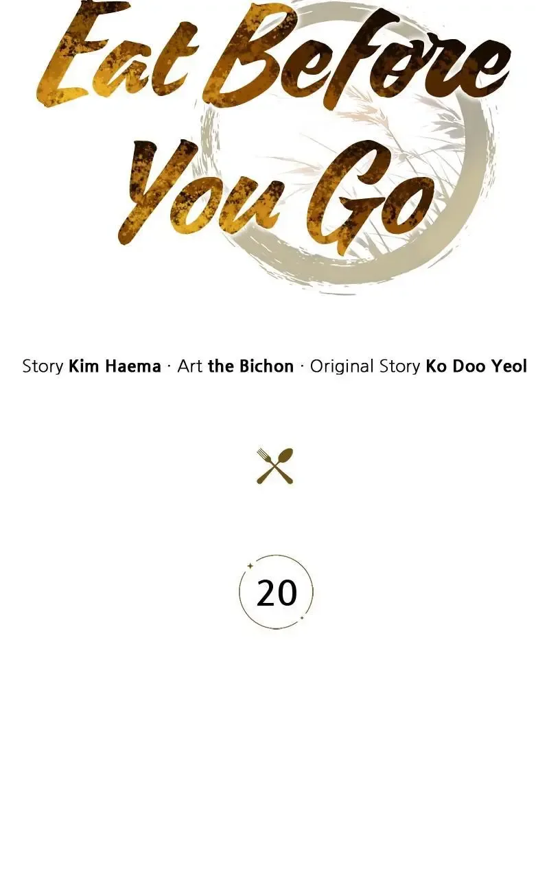 Eat Before You Go Chapter 20 page 100