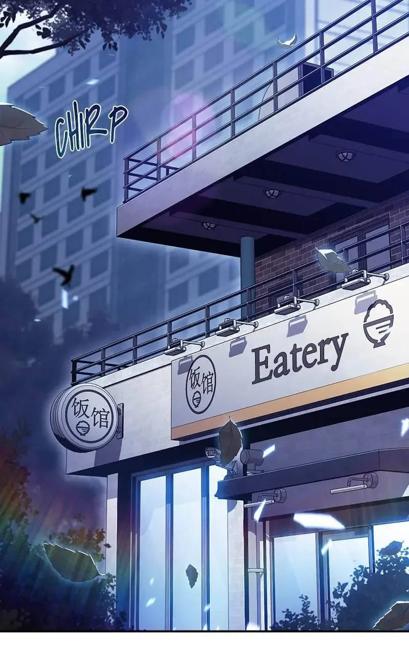 Eat Before You Go Chapter 23 page 73
