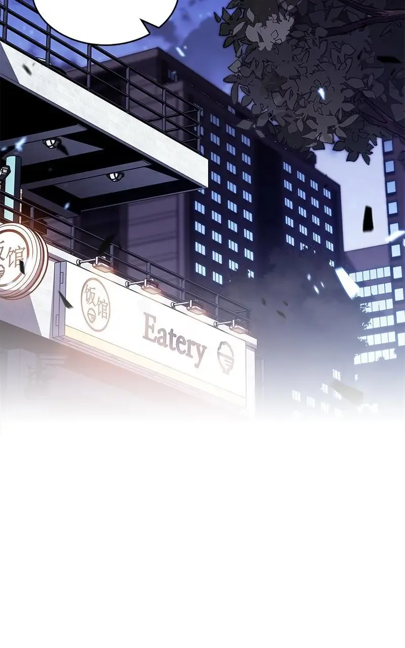 Eat Before You Go Chapter 24 page 118
