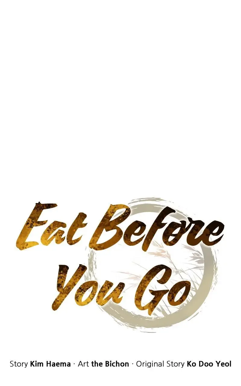 Eat Before You Go Chapter 25 page 48