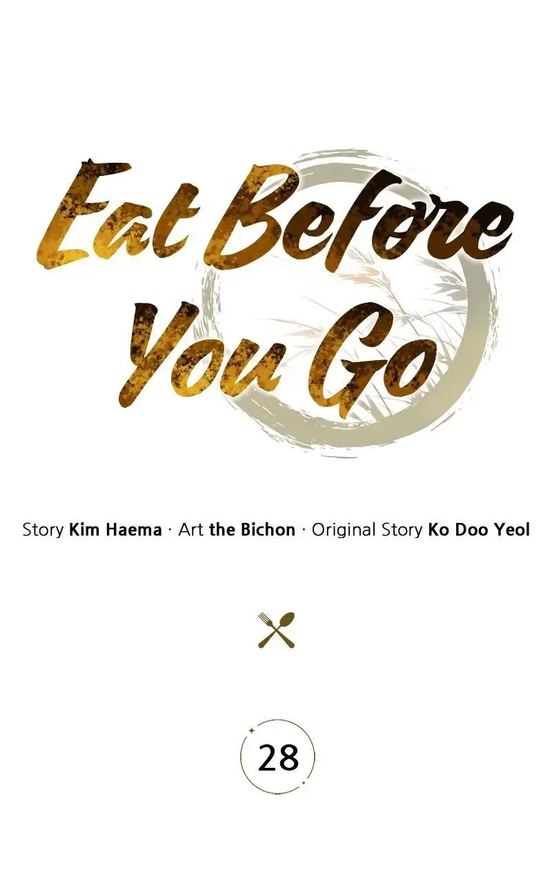 Eat Before You Go Chapter 28 page 20