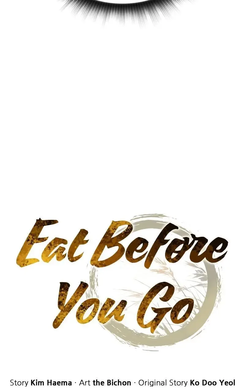 Eat Before You Go Chapter 32 page 69