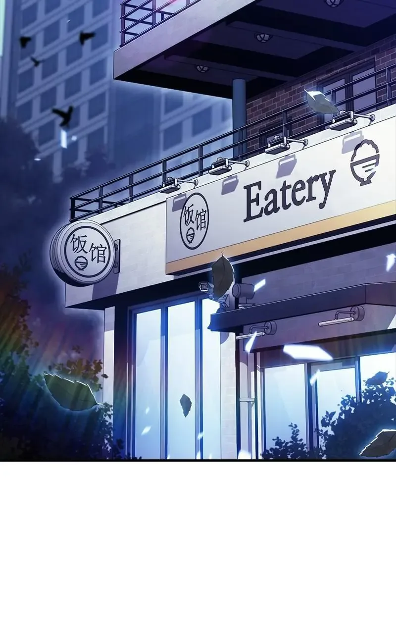 Eat Before You Go Chapter 34 page 127