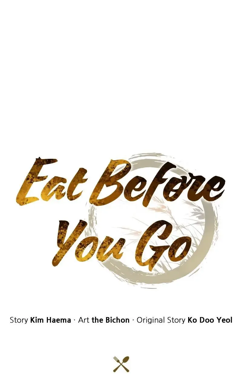 Eat Before You Go Chapter 6 page 13