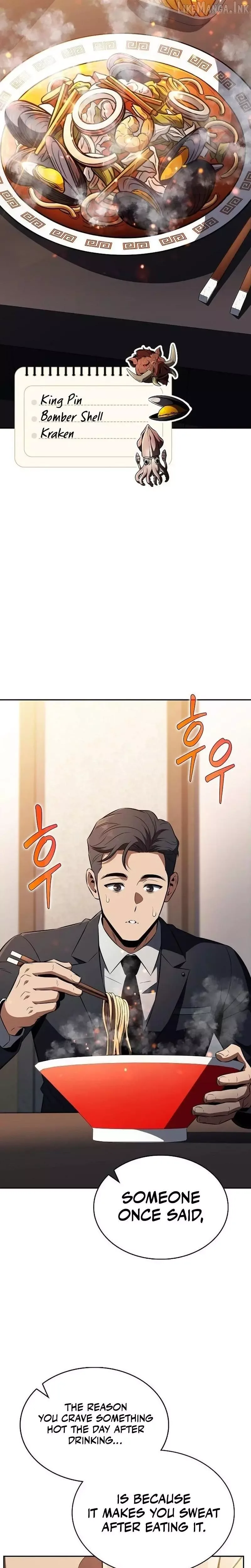 Eat Before You Go Chapter 64 page 32
