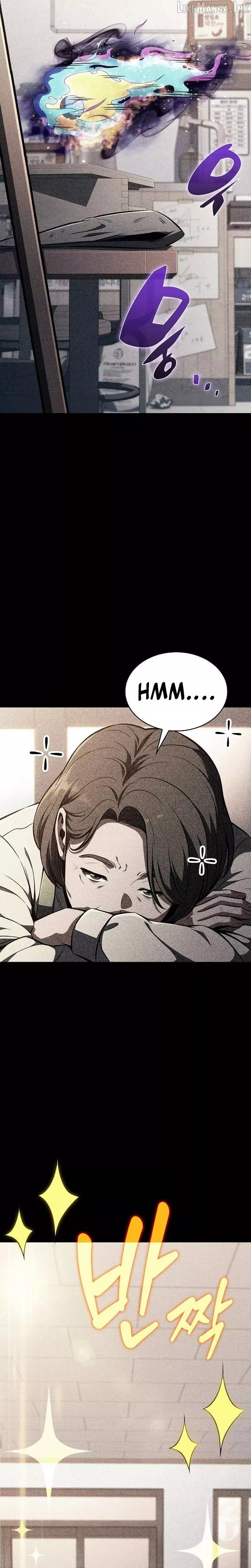 Eat Before You Go Chapter 73 page 16