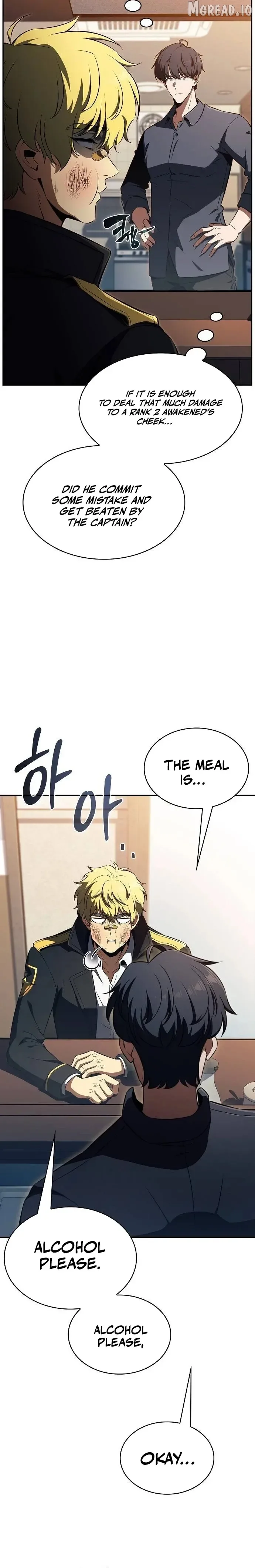 Eat & GO Chapter 52 page 12