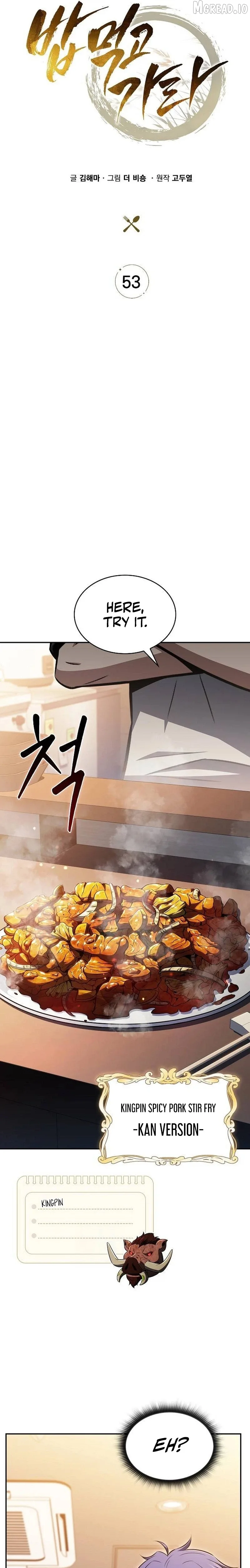 Eat & GO Chapter 53 page 4