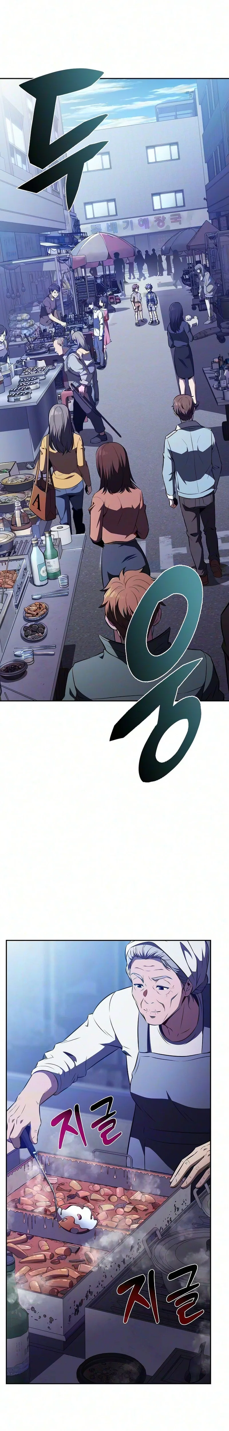 Eat & GO Chapter 62 page 16