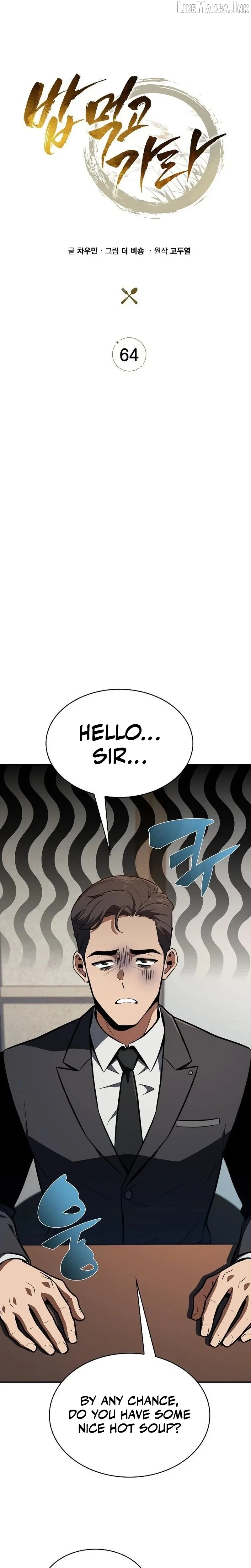 Eat & GO Chapter 64 page 14