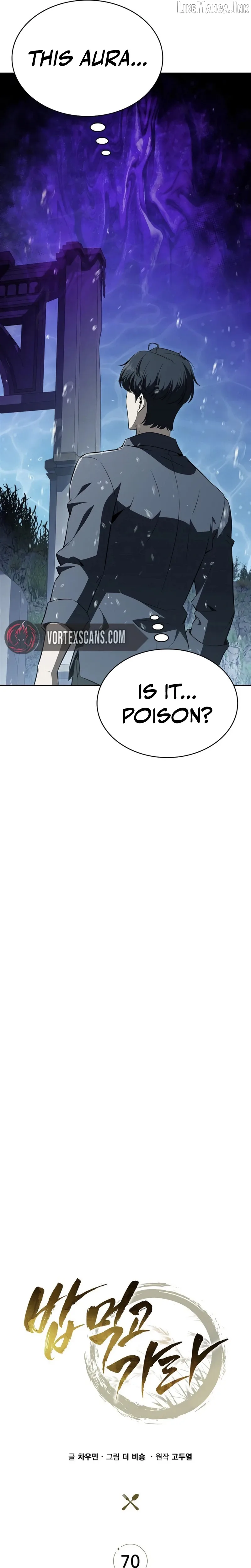 Eat & GO Chapter 70 page 5