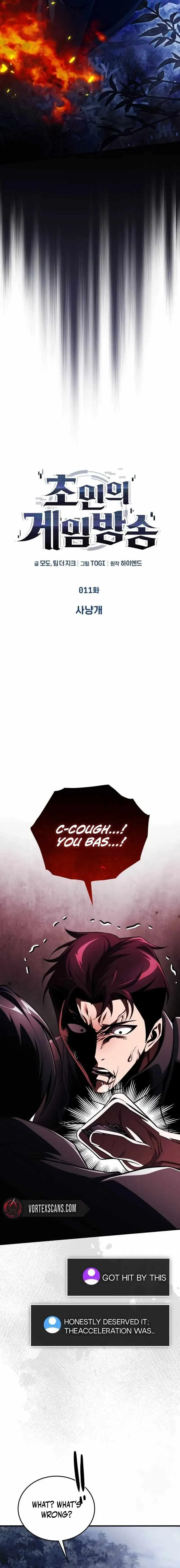 Echoes of the Reverse Planet Chapter 11 page 2