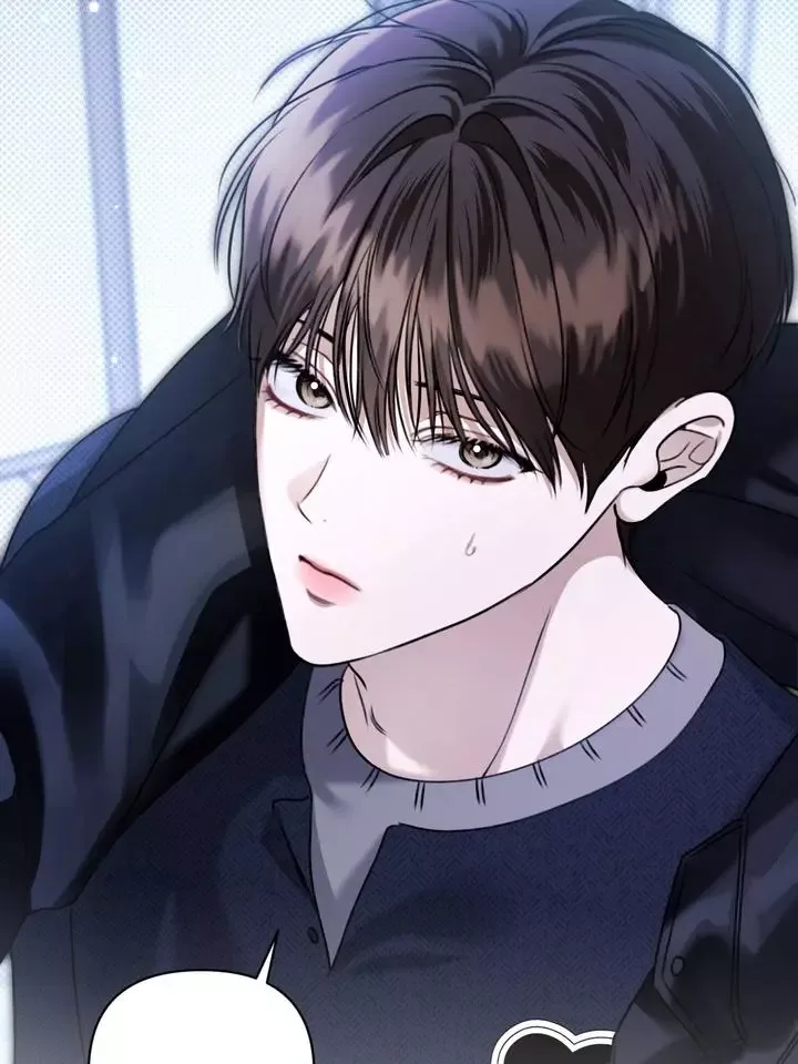 Eighteen's Bed Chapter 18 page 15