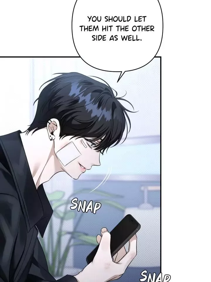 Eighteen's Bed Chapter 18 page 7