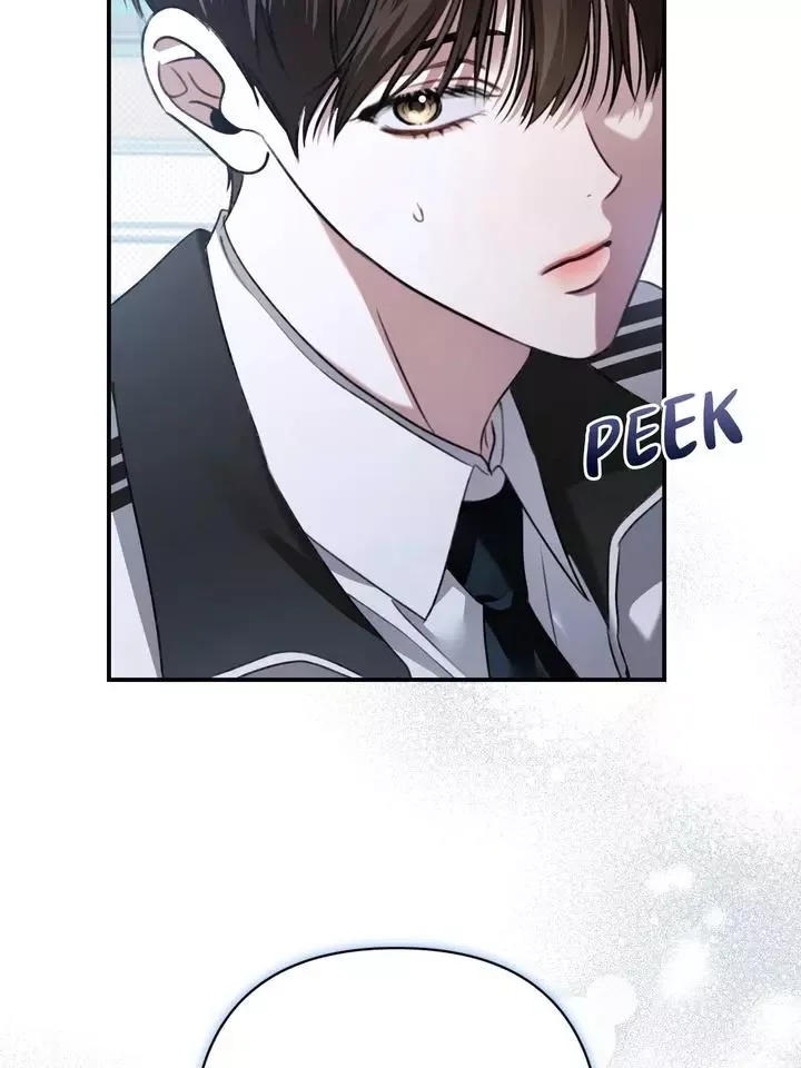 Eighteen's Bed Chapter 19 page 12