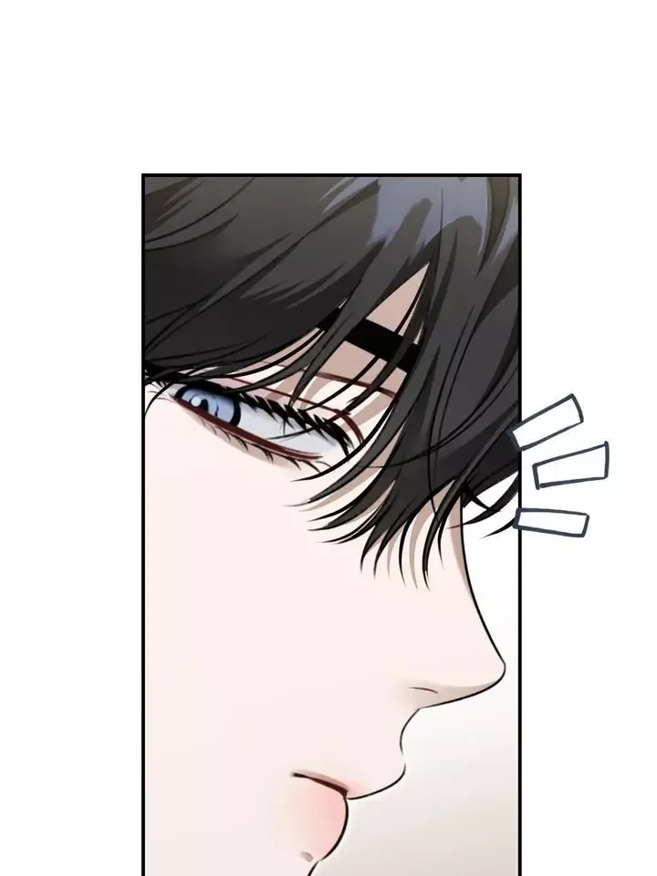 Eighteen's Bed Chapter 21 page 6