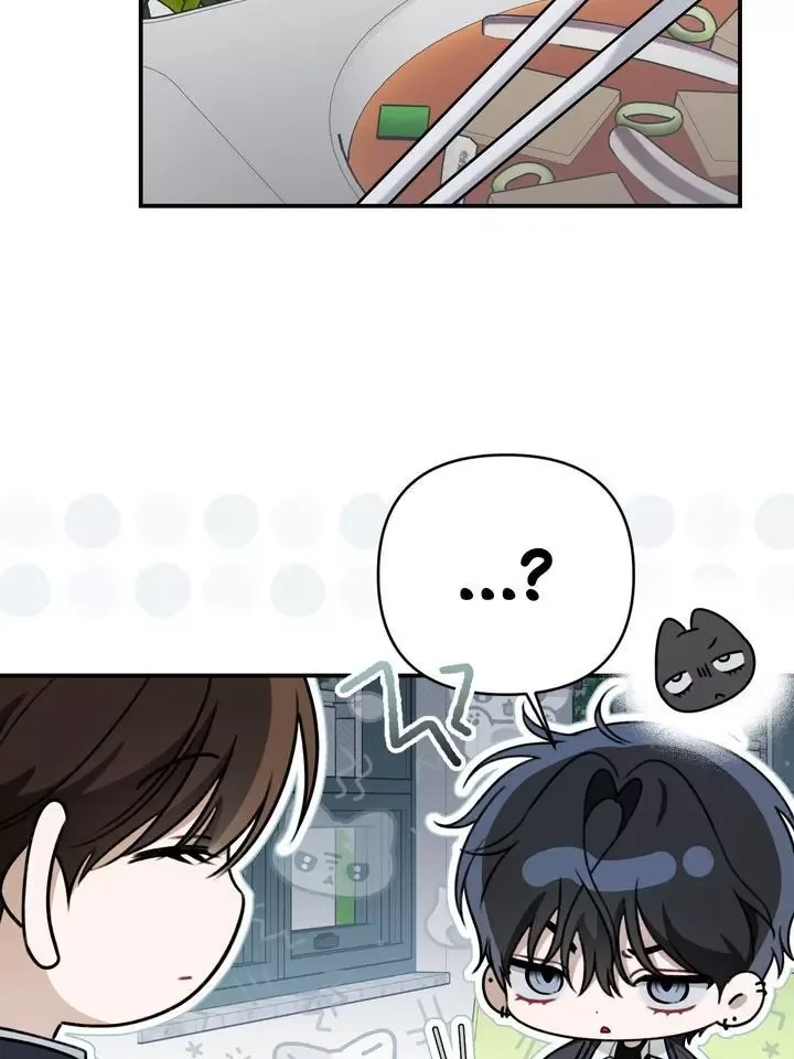 Eighteen's Bed Chapter 21 page 34
