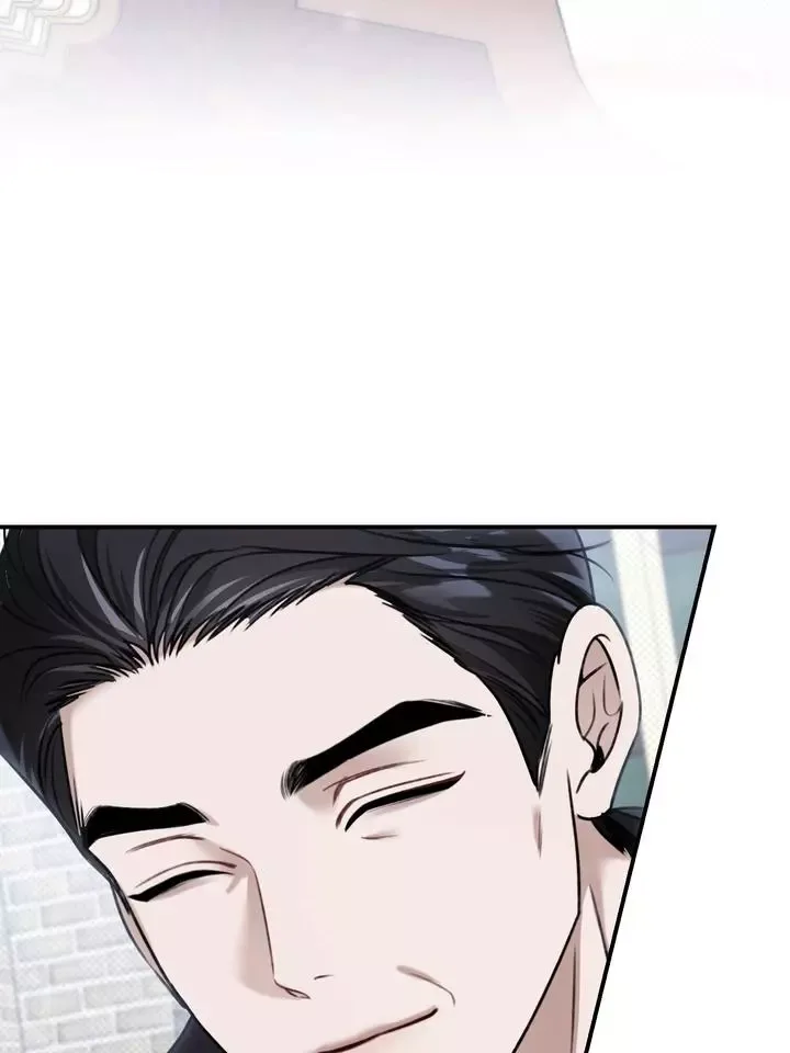 Eighteen's Bed Chapter 25 page 17