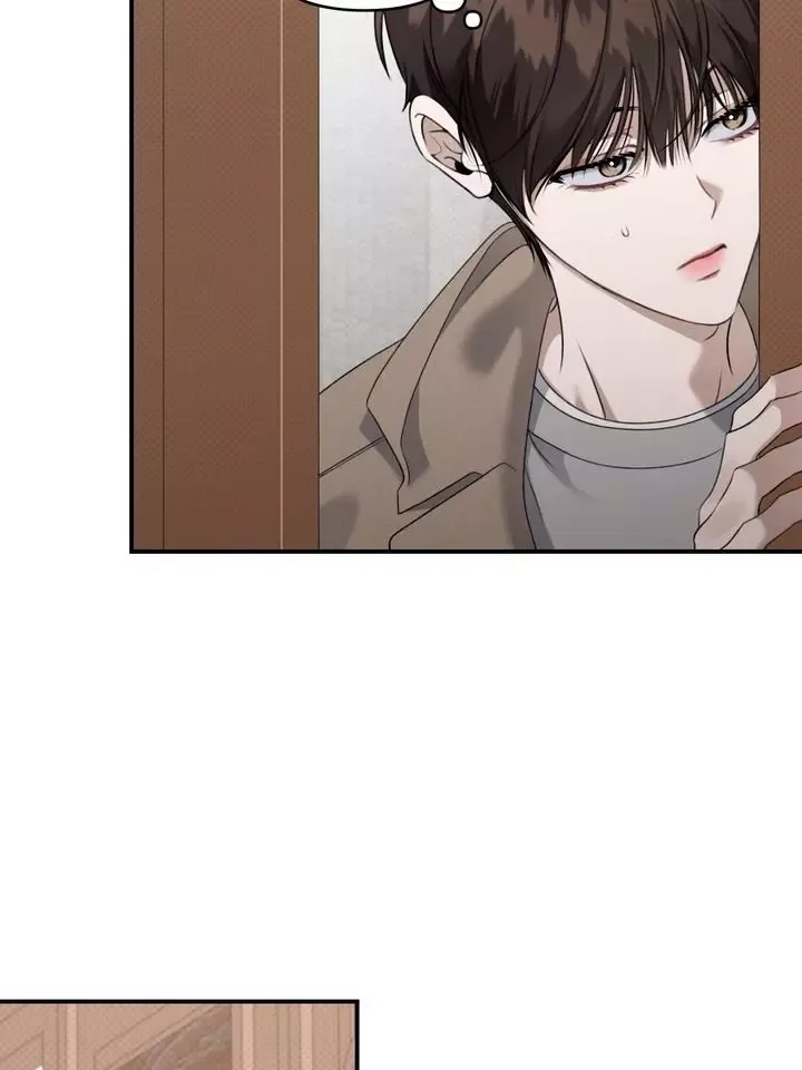 Eighteen's Bed Chapter 25 page 6
