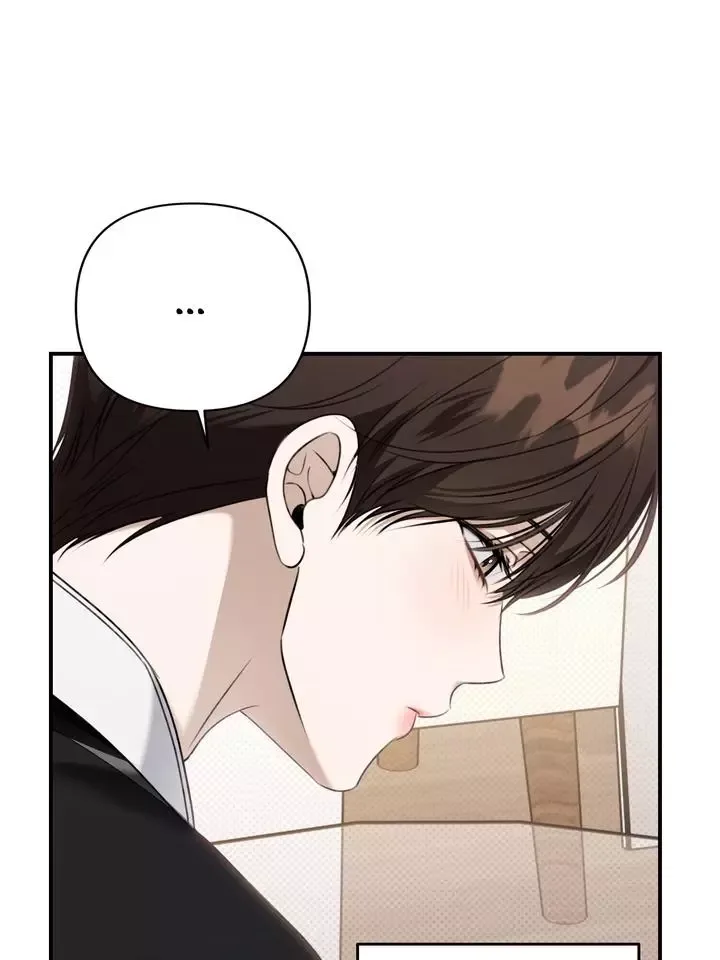 Eighteen's Bed Chapter 27 page 94