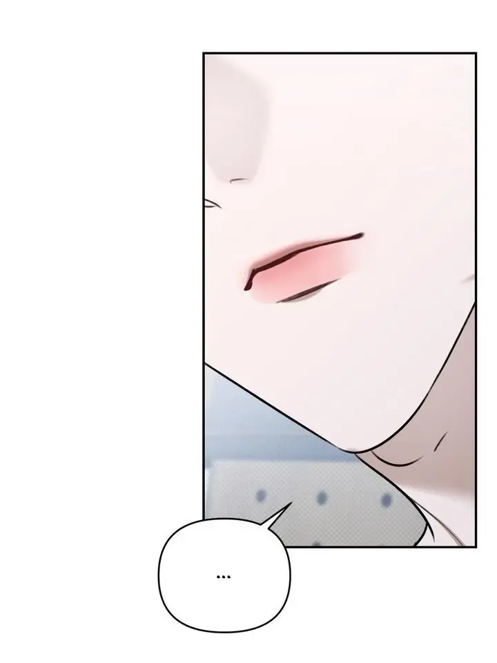 Eighteen's Bed Chapter 31.5 page 17