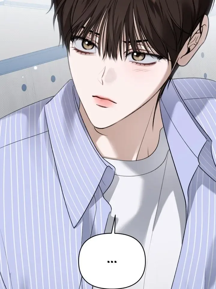 Eighteen's Bed Chapter 31.5 page 11