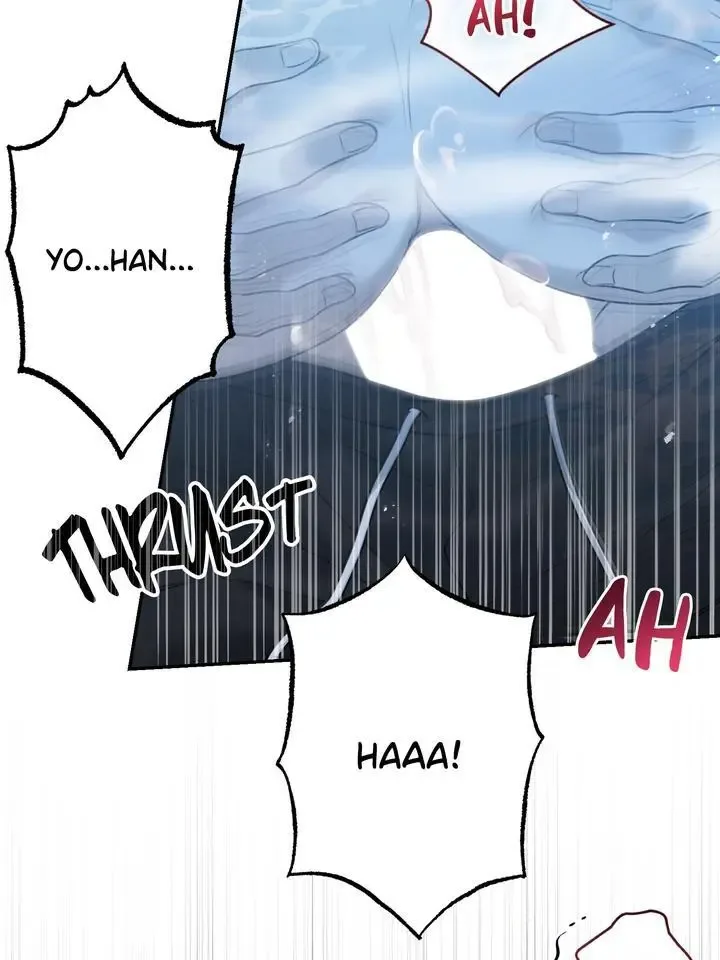 Eighteen's Bed Chapter 31.5 page 71